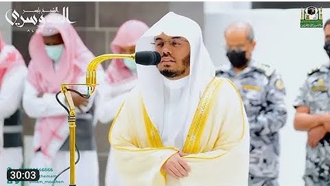 أفمن كان مؤمنا كمن كان فاسقا .. تلاوة بديعة و خاشعة للشيخ د.ياسر الدوسري من مهبط الوحي
