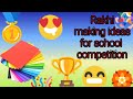 Best Rakhi Making Ideas At Home For School Competition | How To Make Rakhi For Rakhi Competition