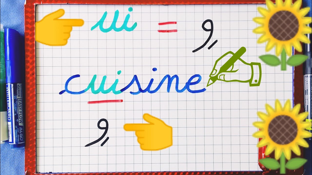 (الدرس 79):ليست هناك أسهل من هذه الطريقة لقراءة اللغة الفرنسية/التعرف على الصوت  ui .