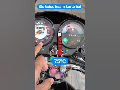 splendor i3 smart