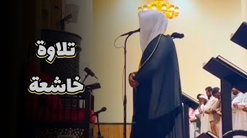 عشائية مرئية خاشعة تلاوة جميلة بصوت الشيخ عبدالعزيز التركي | 13-5-1446 هـ