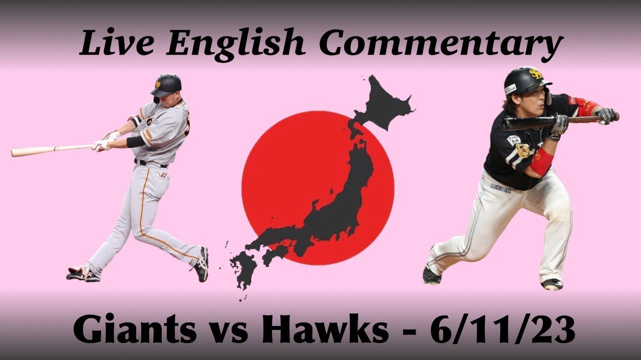 2023 NPB Baseball Giants vs Hawks Live Commentary