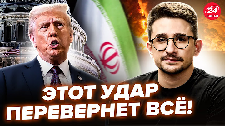 ⚡️НАКИ: Жесткий УДАР Трампа: США ВРЫВАЕТСЯ В БОЙ. РФ АТАКОВАЛА Европу, срочная ответка