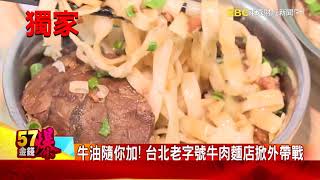 龍山寺地下街拚下午復業 店家苦笑：已休41天 - 陳明君《金錢爆》2021/06/29