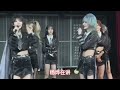 SNH48 mc cut （水水）（闫娜）