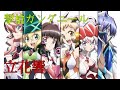 撃槍ガングニール【戦姫絶唱シンフォギア】