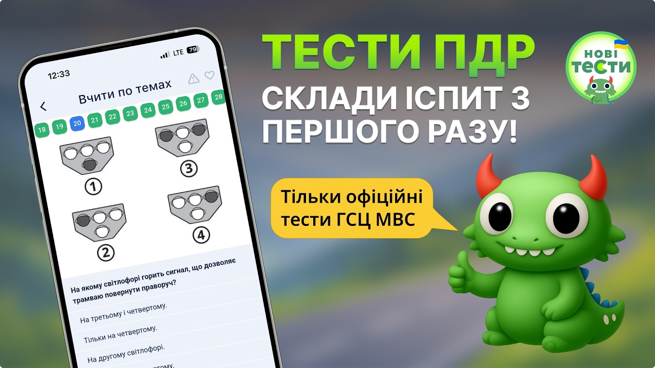 Постер відеопояснення