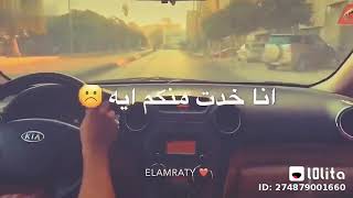 جايين في وقت مناسب🚶‍♂️🕓طب يلا بينا نتحاسب👊👊