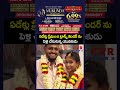 ఏడేళ్లు ప్రేమించి ట్రాన్స్ జెండర్ ను పెళ్లి చేసుకున్న యువకుడు| Transgender love Marraige | CVR NEWS