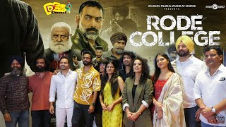 Rode College Trailer Launch - Manav Vij | Isha Rikhi | Yograj Singh | Latest Punjabi Movie 2024