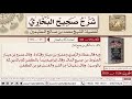 1124 3550 باب الكفن من جميع المال وبه قال عطاء والزهري وعمرو ابن دينار صحيح البخاري ابن عثيمين