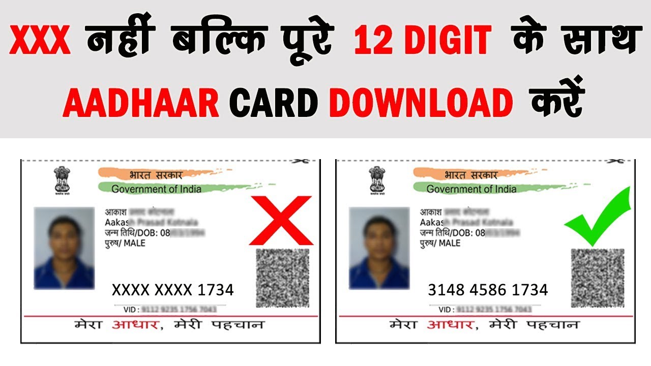 aadhaar download in jpg