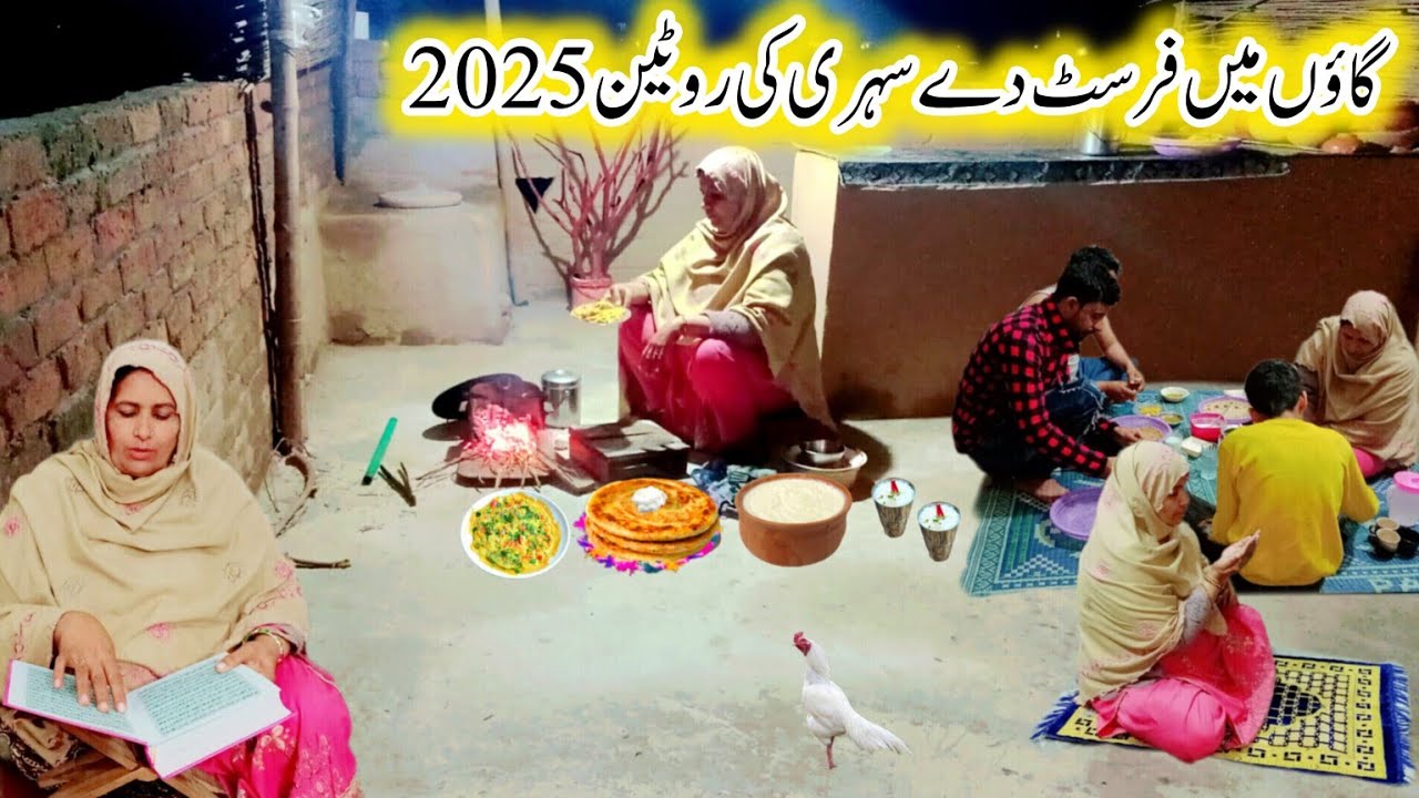 Alhamdullilah Our First Sehri Done With My Whole Family||Day (01)Ramadan Kareem|Hardworking Family