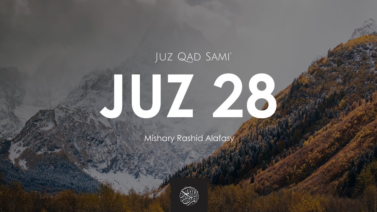 Juz 28 (Qad Sami) | Mishary Rashid Alafasy | مشاري راشد العفاسي | الجزء 28 (قد سامع)