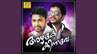 Endhu Chandhamanu Penne