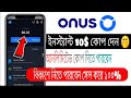 10$Instant Payment Withdraw || Kucoin Exchange Offer ||কুকয়েন || New Airdrop || New Exchange Offer