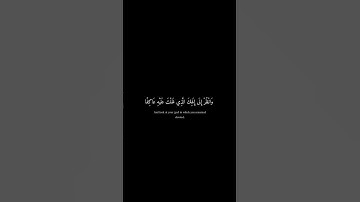 تلاوة جميلة من أداء القارئ: اسلام صبحي سورة /طه