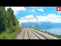 ★ 4K Geneva - Bern - Lucerne cab ride, speeds up to 200km/h [07.2020]