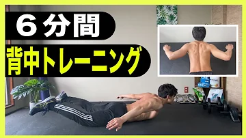 تحميل 背中筋トレ Mp4 Mp3 تحميل 背中筋トレ Mp4 Mp3