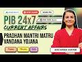 9th-10th June PIB 247 Anuj Jindal | RBI Grade B Prep 2026 | Current Affairs | GA | SEBI | NABARD