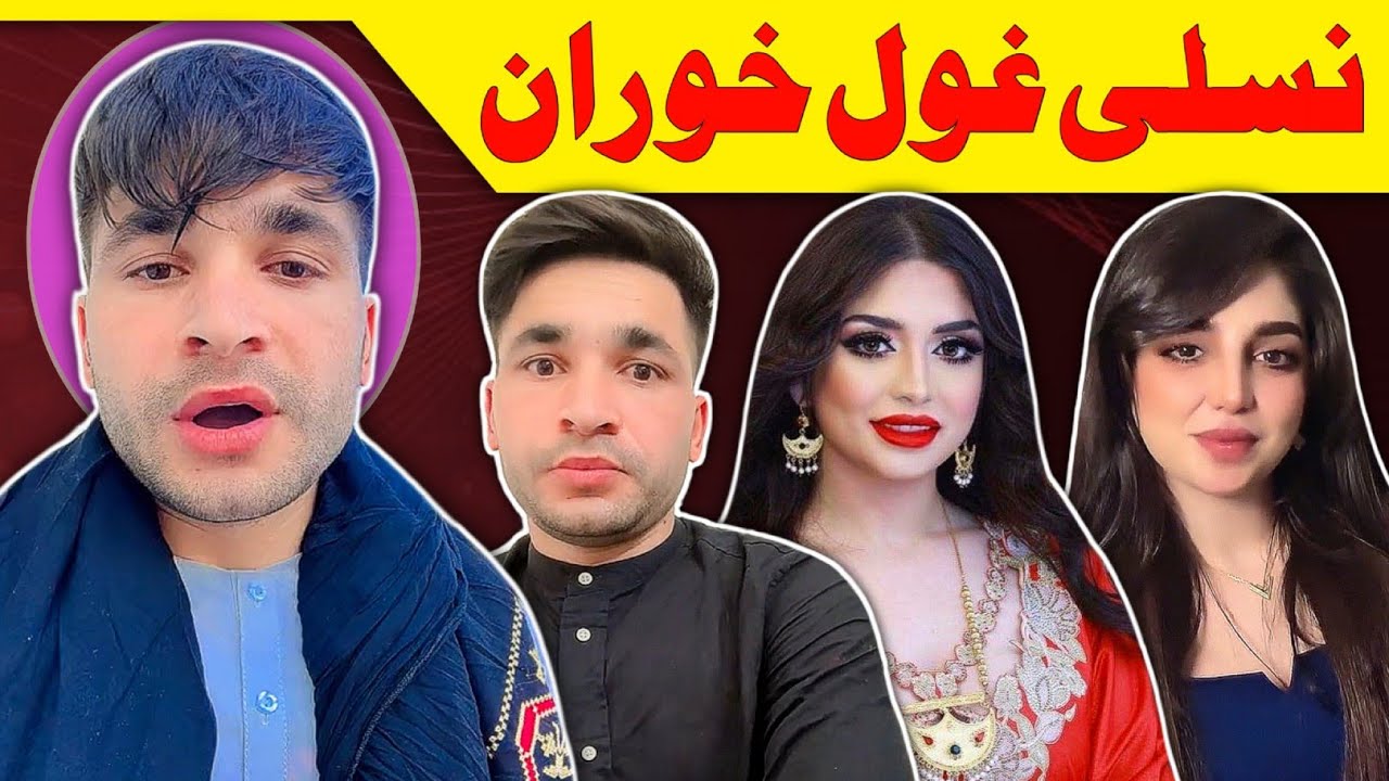Biggest NASLI GHWAL KHORAN Of The Year || Wali Ullah || Marmar || Video By Lanja Maar