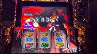 スマスロ＃スマスロいざ番長＃超違和感の実機実践‼️ - YouTube