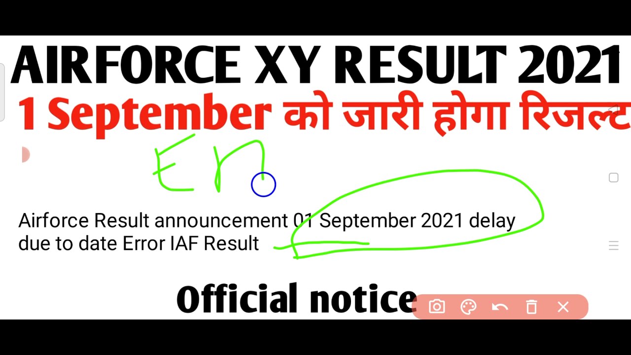 Airforce Result 2021 Annoucement date| IAF Result 2021| Airforce
