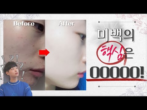 The truth about white jade-like skin ⚡ (feat. How to get clear Skin) l Skin is Min Dong-Seong l