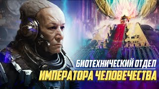 :      Warhammer 40000