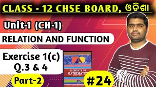 Exercise 1(c) Q.3 (part2) &Q.4  || binary operations || elements of mathematics chse class 12 ||