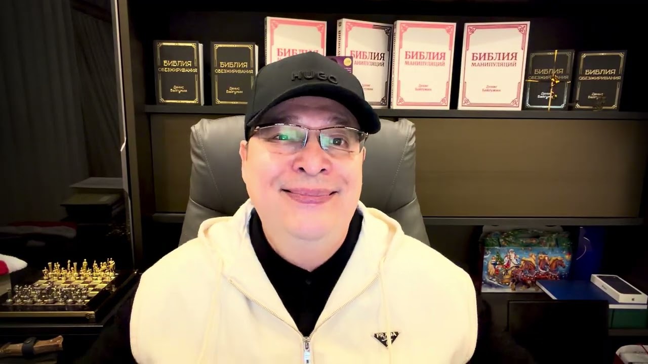 Почему этот ублюдок от тебя убегает? Вся правда об избегающих. Денис Байгужин.