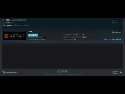 как обманывает нас загрузка стим thumbnail