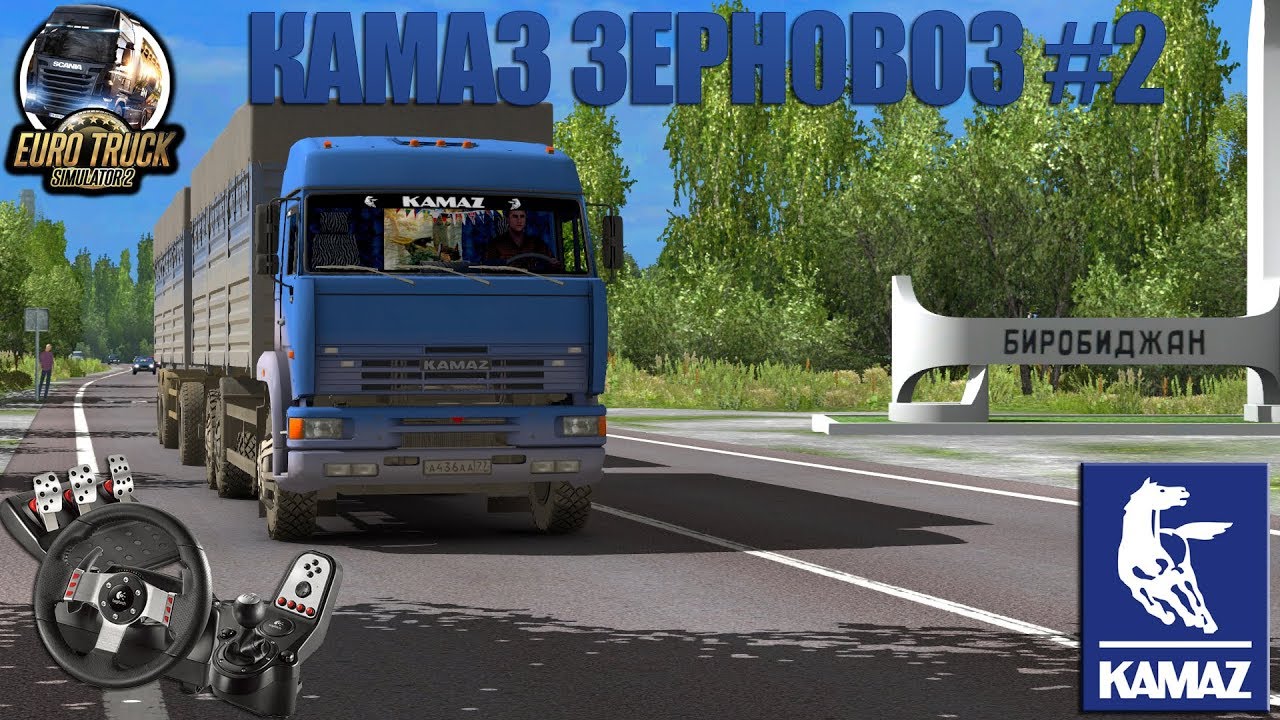 Магазин камаз белогорск