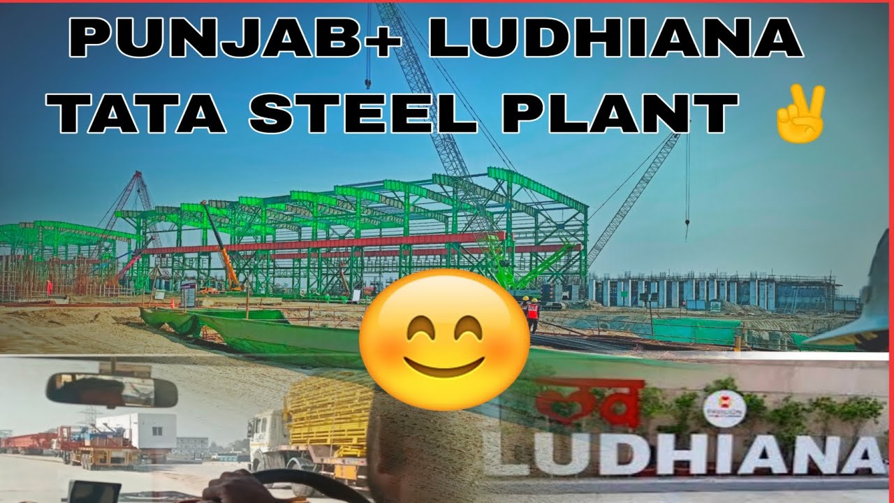 PB10 - TATA STEEL PLANT ❓