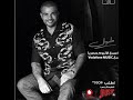                 عمرو دياب   طبل نجومي