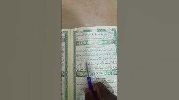 #surahalzalzalah #egzonibrahimi #quran #islam #سورةالزلزلة