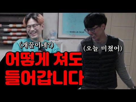 수능이 끝났으면 당구 치러 가야지?