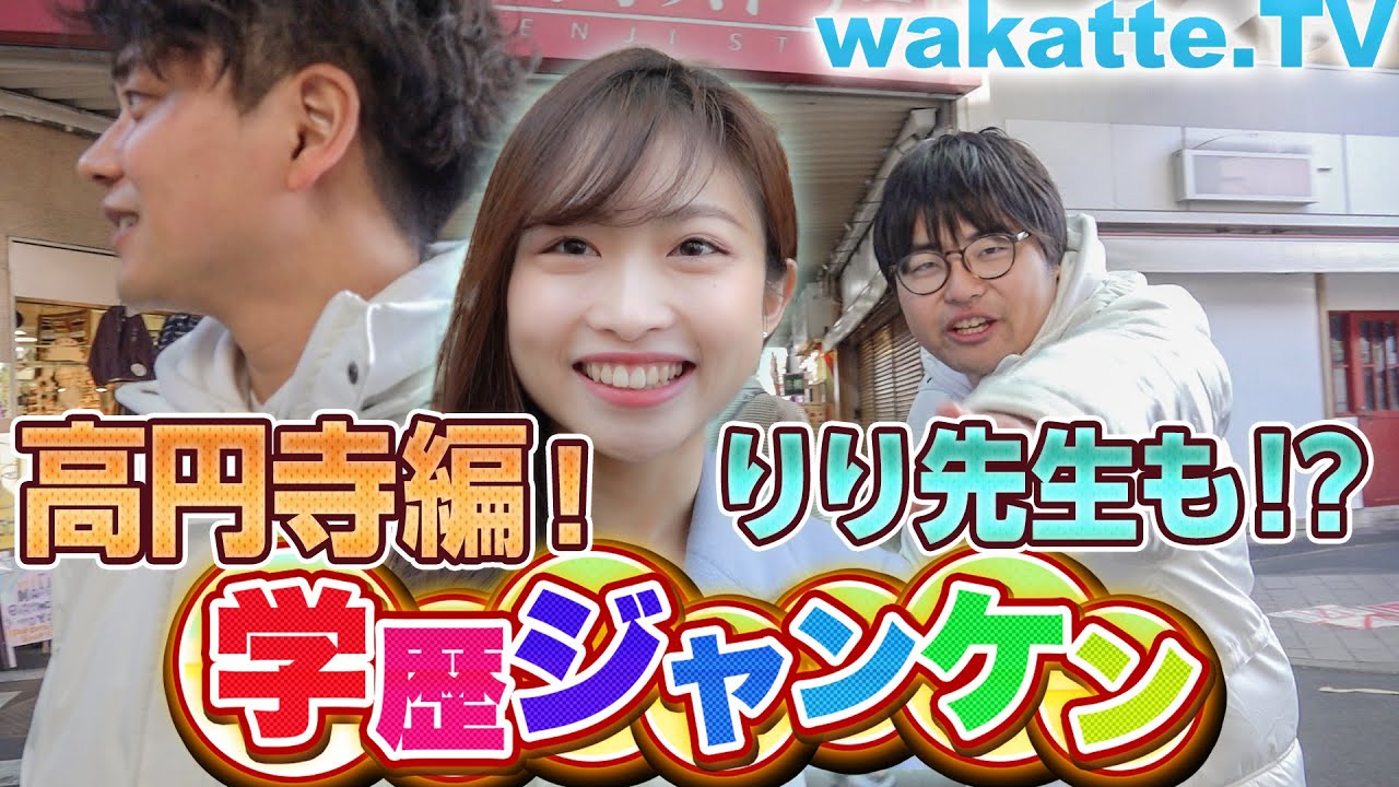 りり 先生