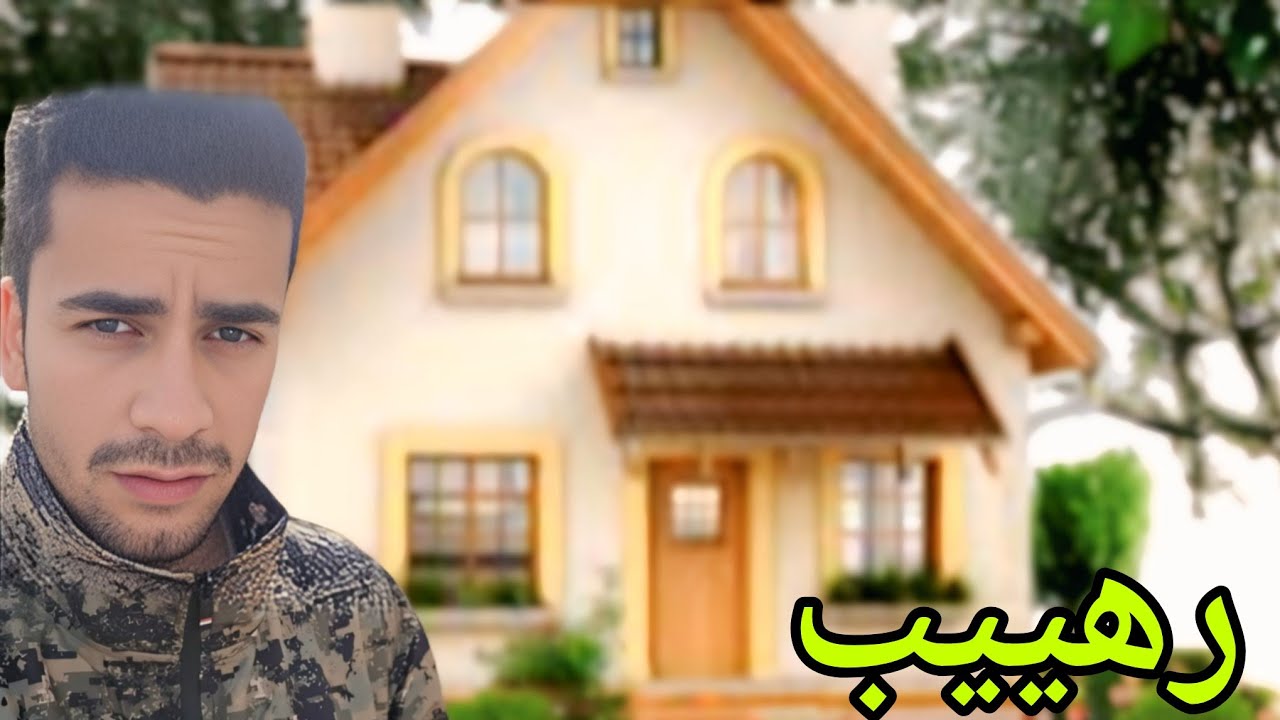 العمال فاجئوني ببناء بيتي🏠😱