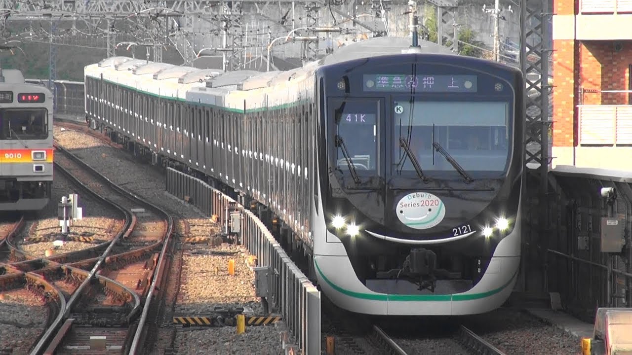 東急2020系新型車両営業運転開始 Youtube