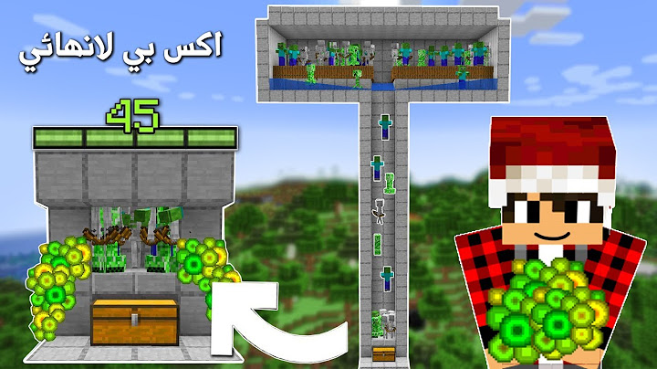 ماين كرافت اسهل موب تراب بالعالم ( بدون سبونر ) سكاي كرافت #3