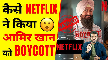 कैसे Netflix ने किया आमिर खान को Boycott😲 | A2 Motivation | #shorts #youtubeshorts
