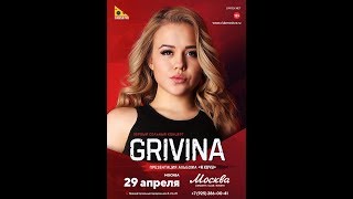 Grivina Москва Клуб Москва 29 апреля 2018