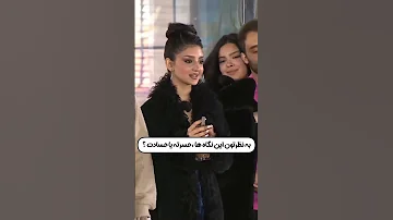 ینی عاشق مهبد شده بوده عشق ابدی رابطه ترند ادیت سریال فیلم اکسپلور استوری عشق 