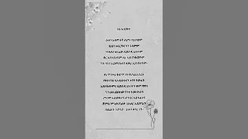 Music Song Love Lovesong Lyrics Ethiopian Poem Amharic Poetry Ethiopianzena 
