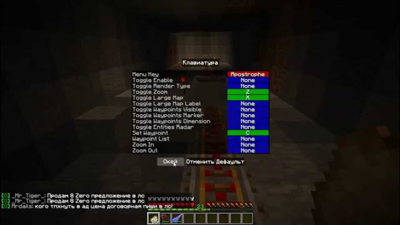 как переключить режим бура. как менять в майнкрафт режимы. клавиши ic2 mode switch key. 2 ic2. как переключить режим бура.