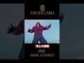 TVアニメ『HIGH CARD』切り抜き 第2話「MAKE A CHOICE」 #佐藤元 #増田俊樹 #福島潤 #highcard #ハイカード #anime #shorts