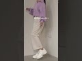【コーデを組むポイント】 みんなは知ってた?#骨スト #ファッション #春コーデ