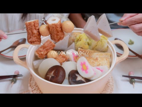 日式關東煮，暖一個不能出國的胃 ????一週Foodvlog ep47。發糕鬆餅馬鈴薯燴牛排紅燒排骨日式關東煮酸菜鍋鴛鴦鍋