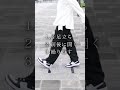 シャッフルダンス・ランニングマンのやり方